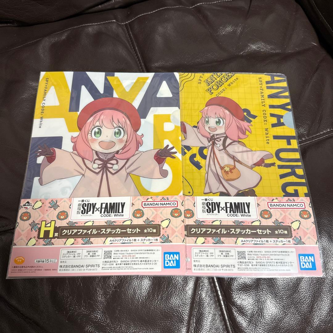 一番くじ 劇場版 SPY×FAMILY CODE: White 38セット 新品