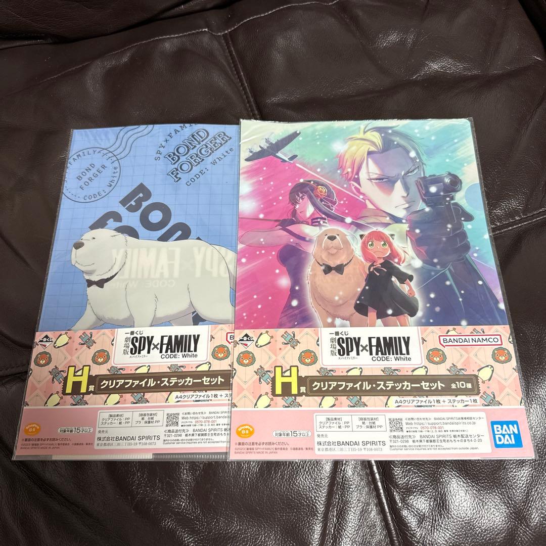 一番くじ 劇場版 SPY×FAMILY CODE: White 38セット 新品