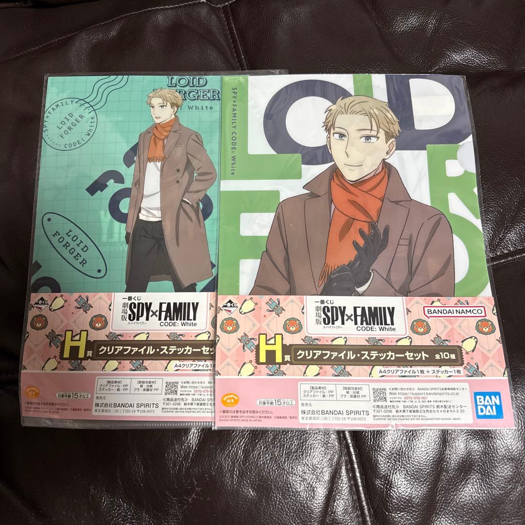 一番くじ 劇場版 SPY×FAMILY CODE: White 38セット 新品