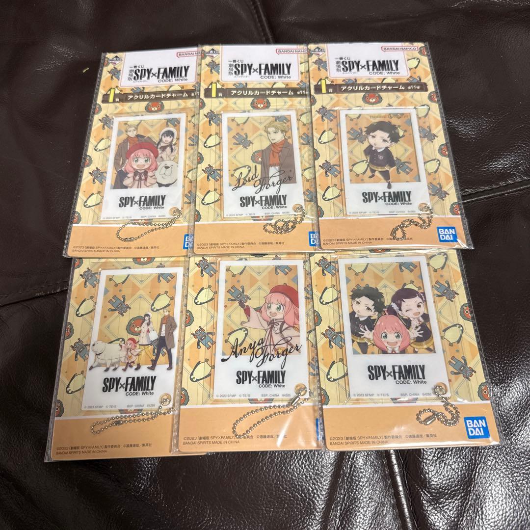 一番くじ 劇場版 SPY×FAMILY CODE: White 38セット 新品