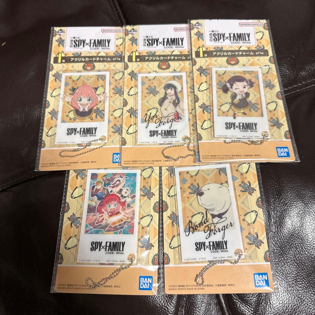 一番くじ 劇場版 SPY×FAMILY CODE: White 38セット 新品