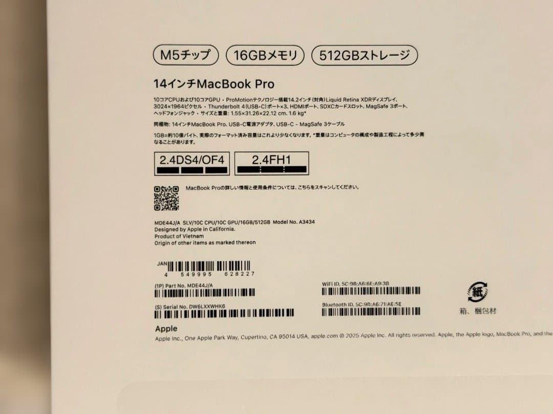 MacBook Pro M5チップ　512GBSSD /16GBメモリ