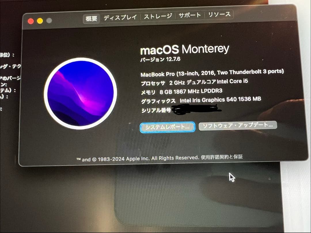 美品 MacBook Pro 13 USキーボードトップ 純正充電器付