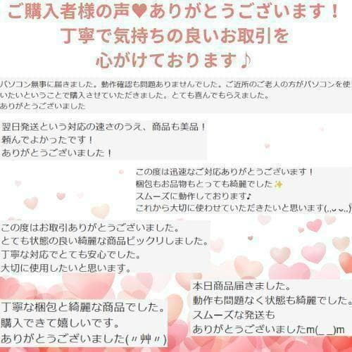 訳アリ！10,000円✨Win11✨カメラ✨オフィス✨東芝ブラックノートパソコン