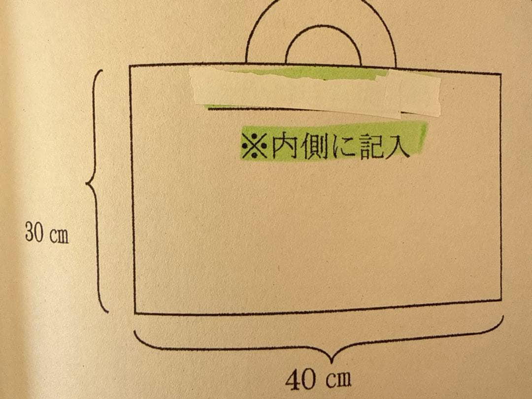 参考⭐︎レッスンバッグ等々詳細 売り物ではありません⭐︎