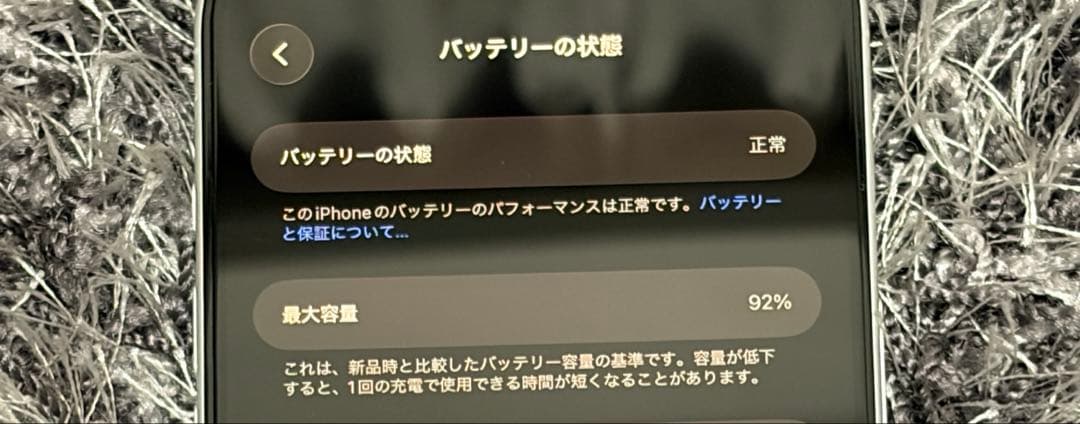 iPhone16Plus 128gb ホワイト✴︎純正ケース付き