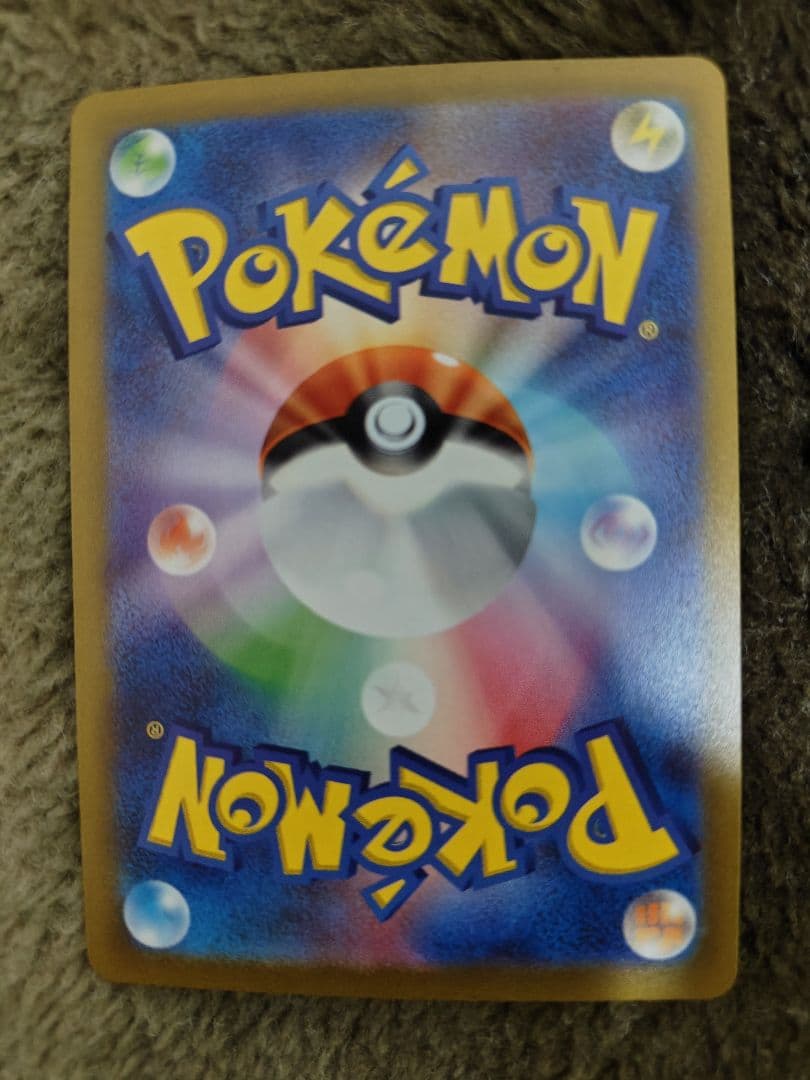 ポケモンカードゲーム ゼラオラVSTAR SAR 5枚まとめ売り