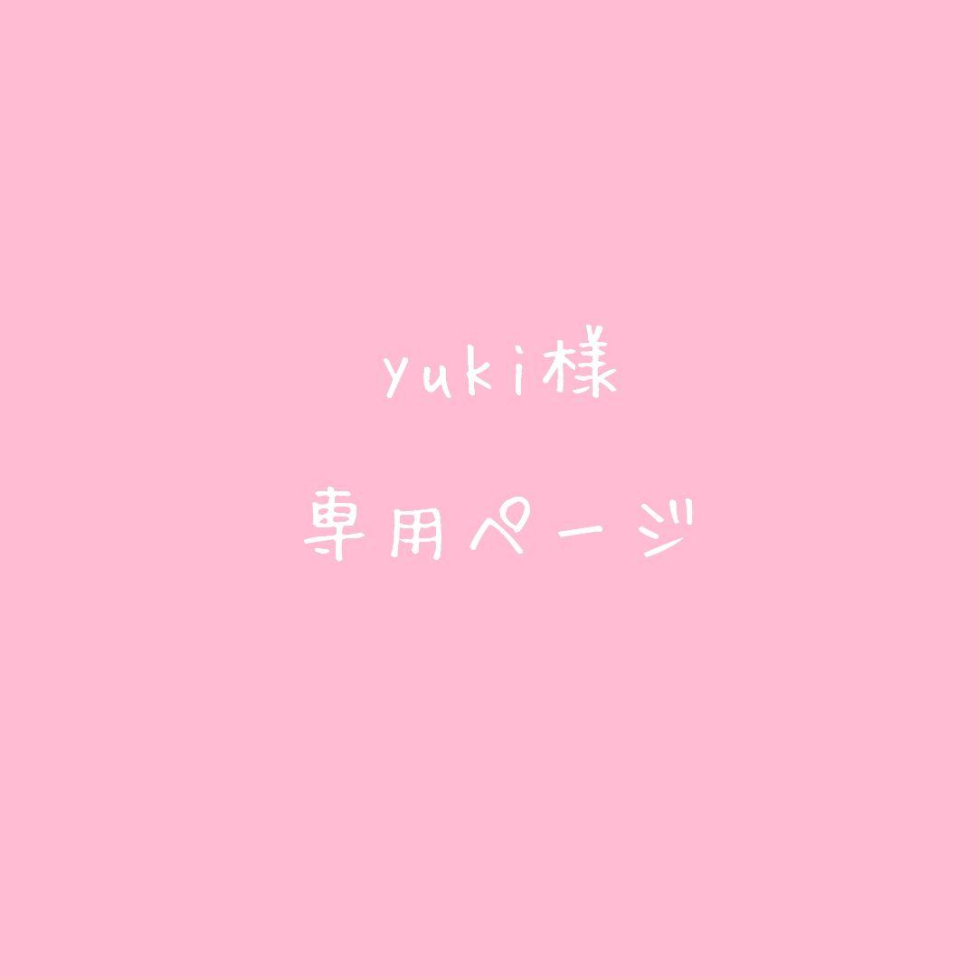 yukiページ➀
