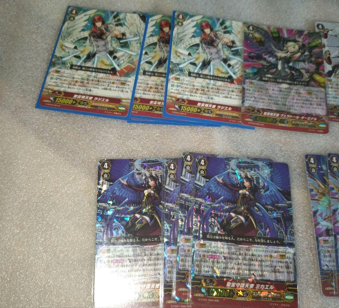 ！最終値下げ！④ヴァンガード　エンジェルフェザーまとめ売り