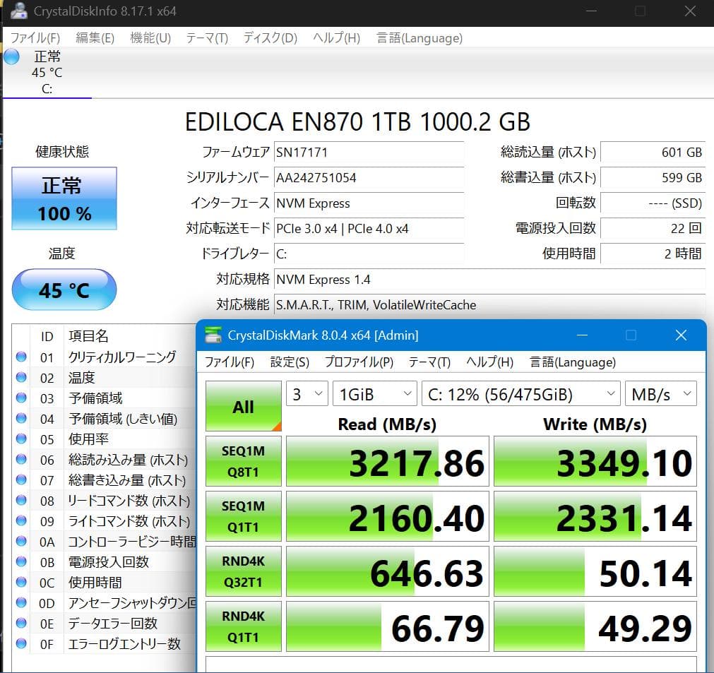 タッチ Elite DragonFly G2 i7 /1TB新品/16GB ⑦