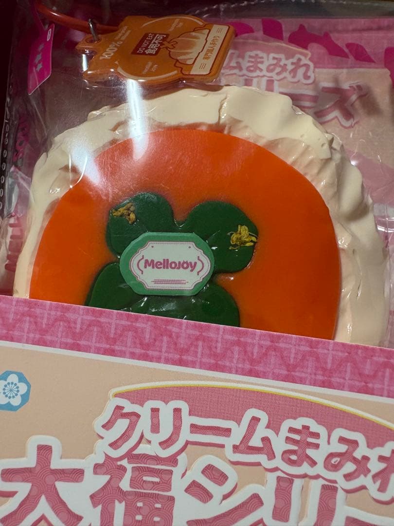 イクラちゃん様 リクエスト 2点 まとめ商品