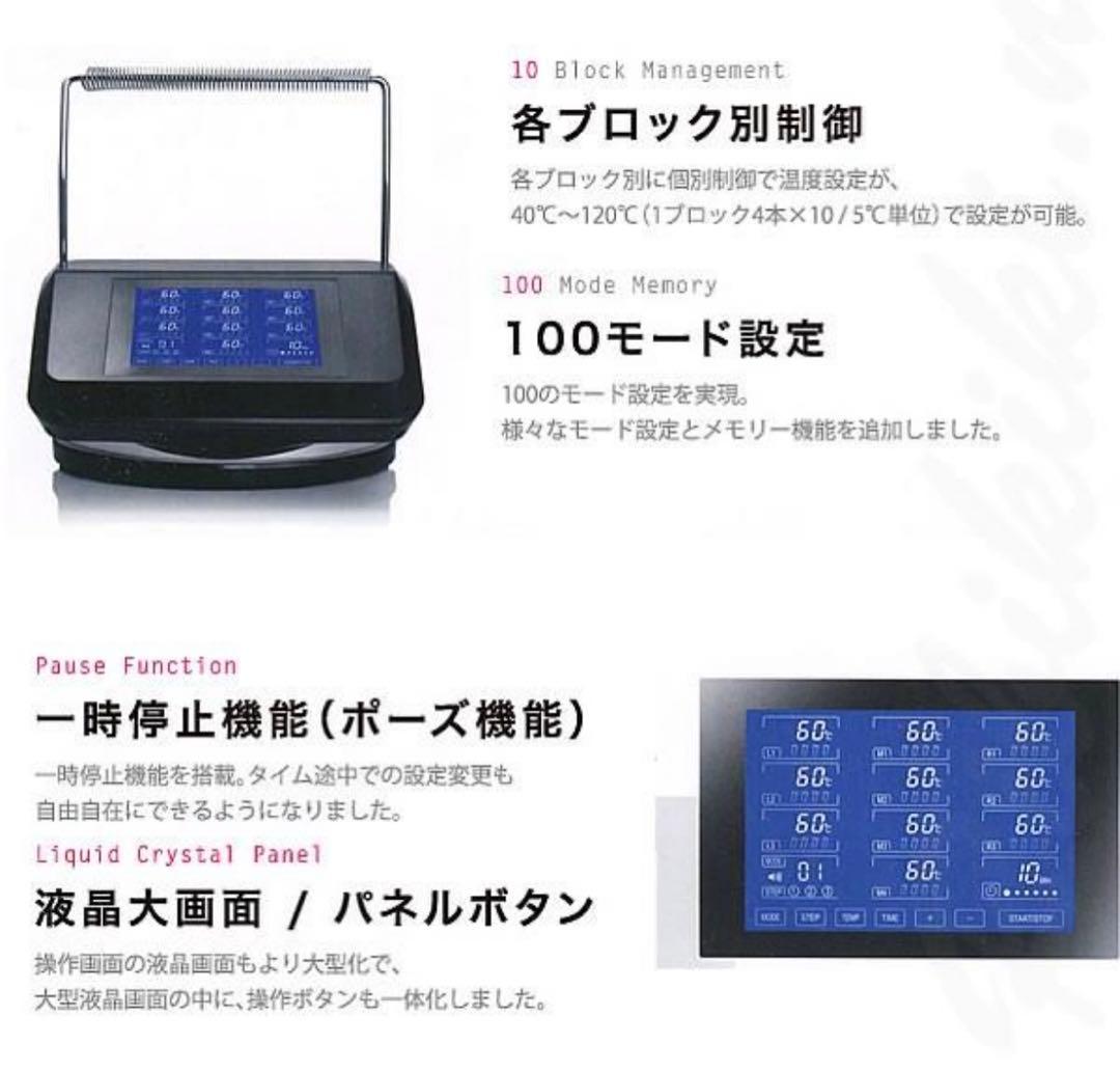 【中古】SOCIUS ソキウス　美容室デジタルパーマ機　美品