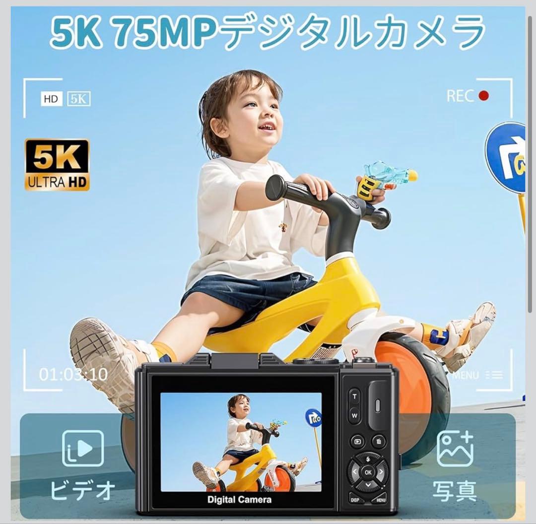 5K 7500万画素 コンパクトデジカメ Wi-Fi機能付き スマホに送れる