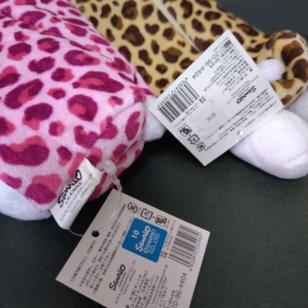 サンリオ　ケイカンパニー　ヒョウ柄　アニマル柄　キティ　キティちゃん　ペンケース