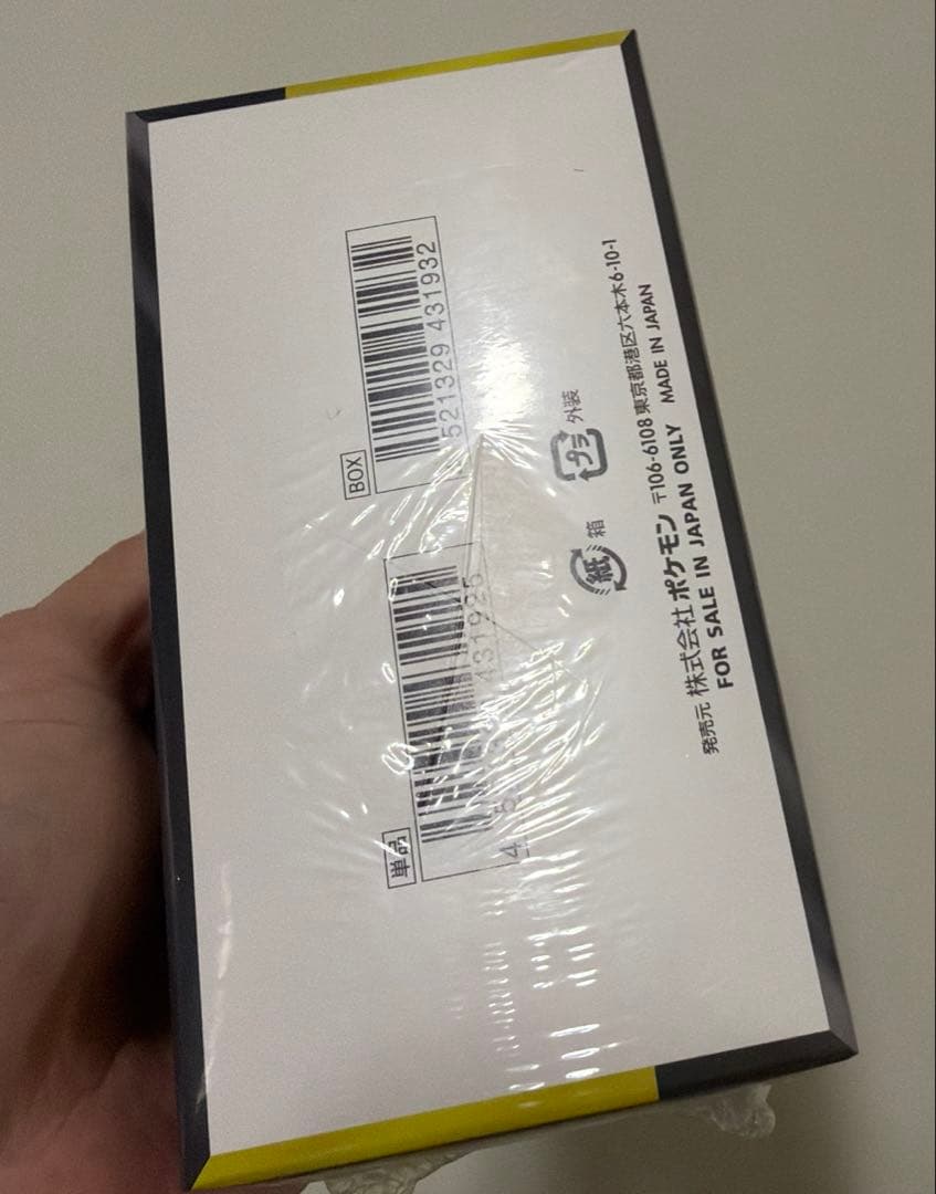 ポケモンカード MEGAドリームex box シュリンク付き カットあり 3箱