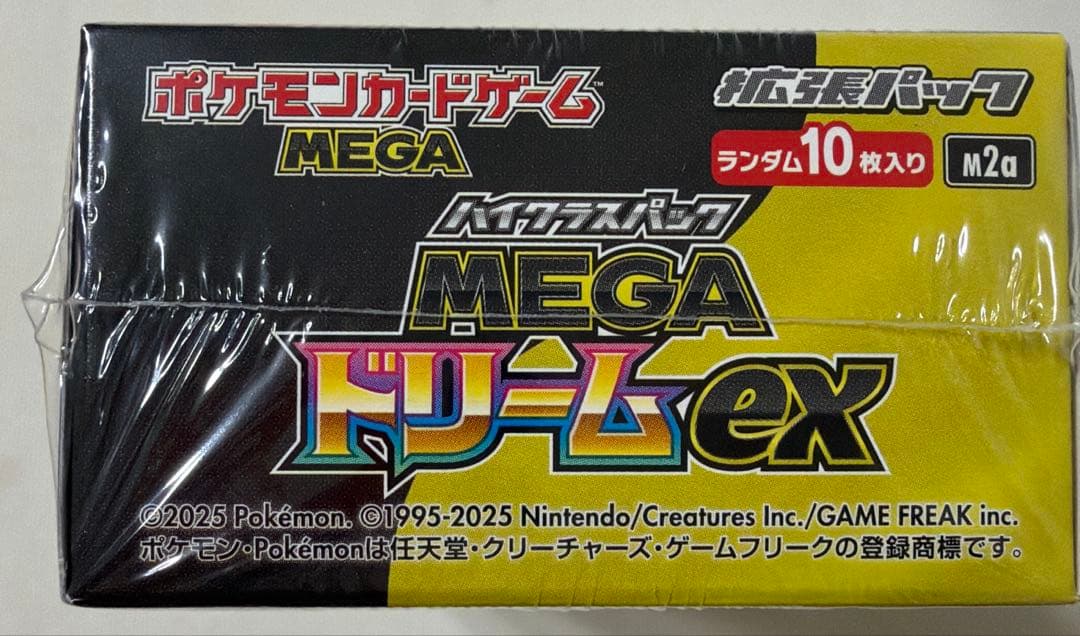 ポケモンカード MEGAドリームex box シュリンク付き カットあり 3箱