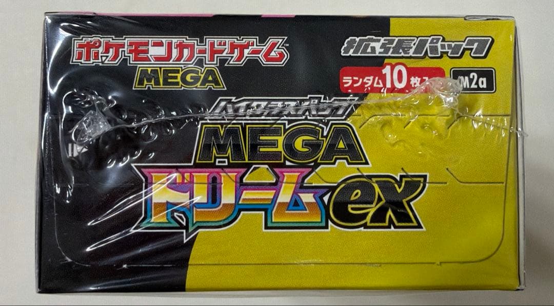 ポケモンカード MEGAドリームex box シュリンク付き カットあり 3箱
