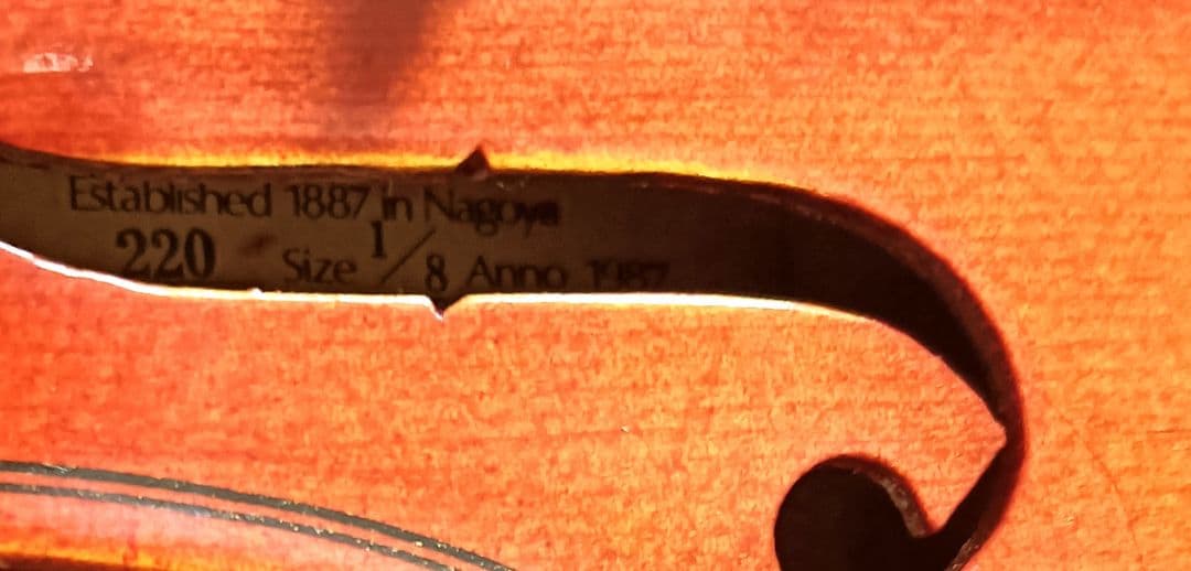 スズキバイオリン　SUZUKI　1/8　No.220　1987　ケース付き