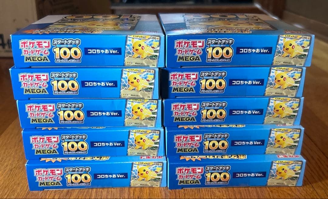 未開封　ポケモンカードスタートデッキ100 コロちゃお　10個セット