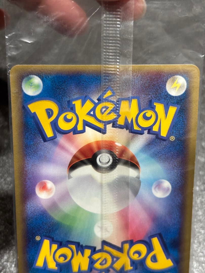ポケモンカード　ポケパークのミズゴロウ　048/PCG-P ポケパーク　未開封