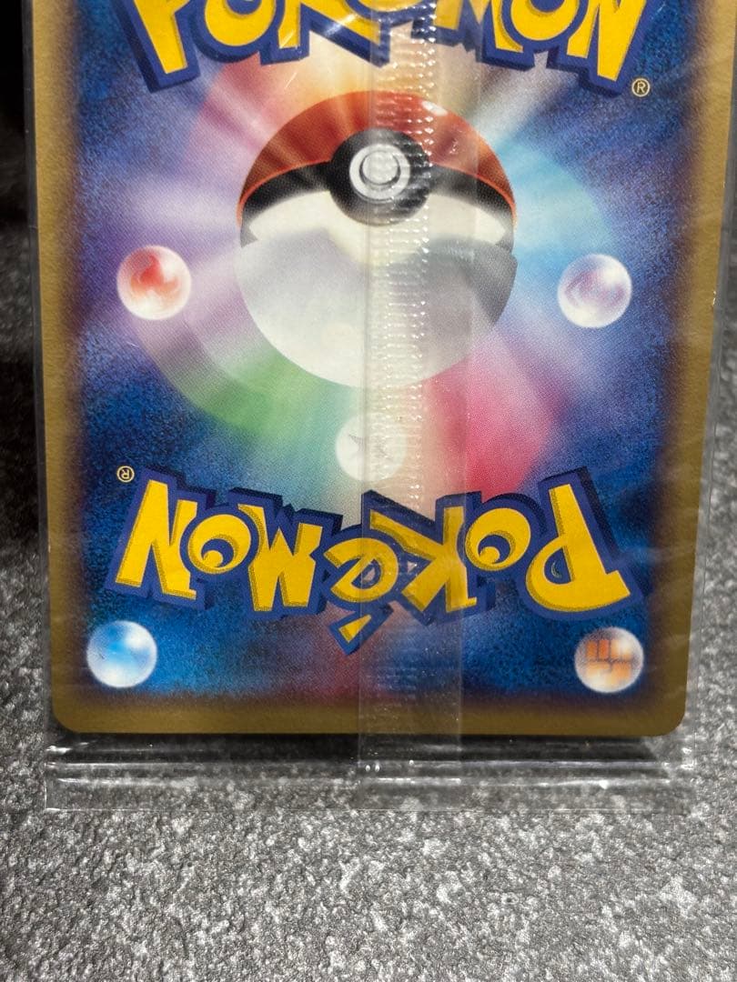 ポケモンカード　ポケパークのミズゴロウ　048/PCG-P ポケパーク　未開封