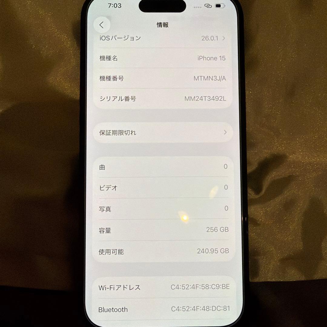 iPhone15 256GB SIMフリー 美品（ガラスフィルム1枚+ケース付）