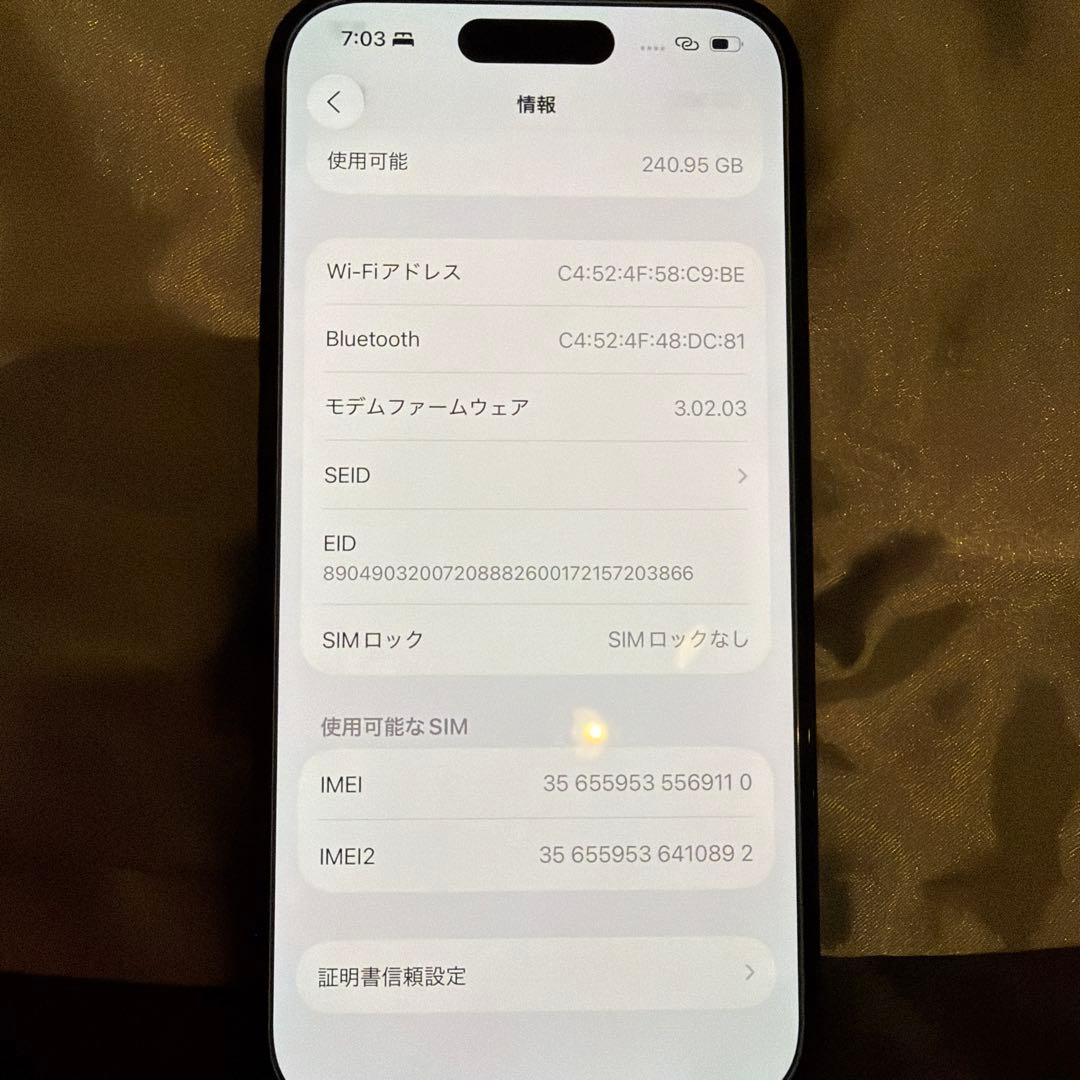 iPhone15 256GB SIMフリー 美品（ガラスフィルム1枚+ケース付）