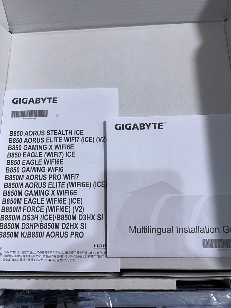 GIGABYTE B850M EAGLE WIFI ICE 使用期間2時間程度