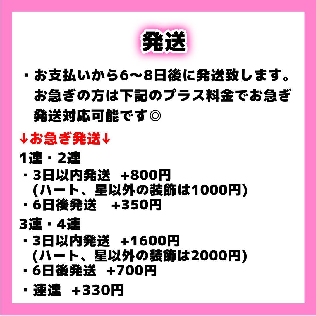 チャッピーページ うちわ文字 オーダー
