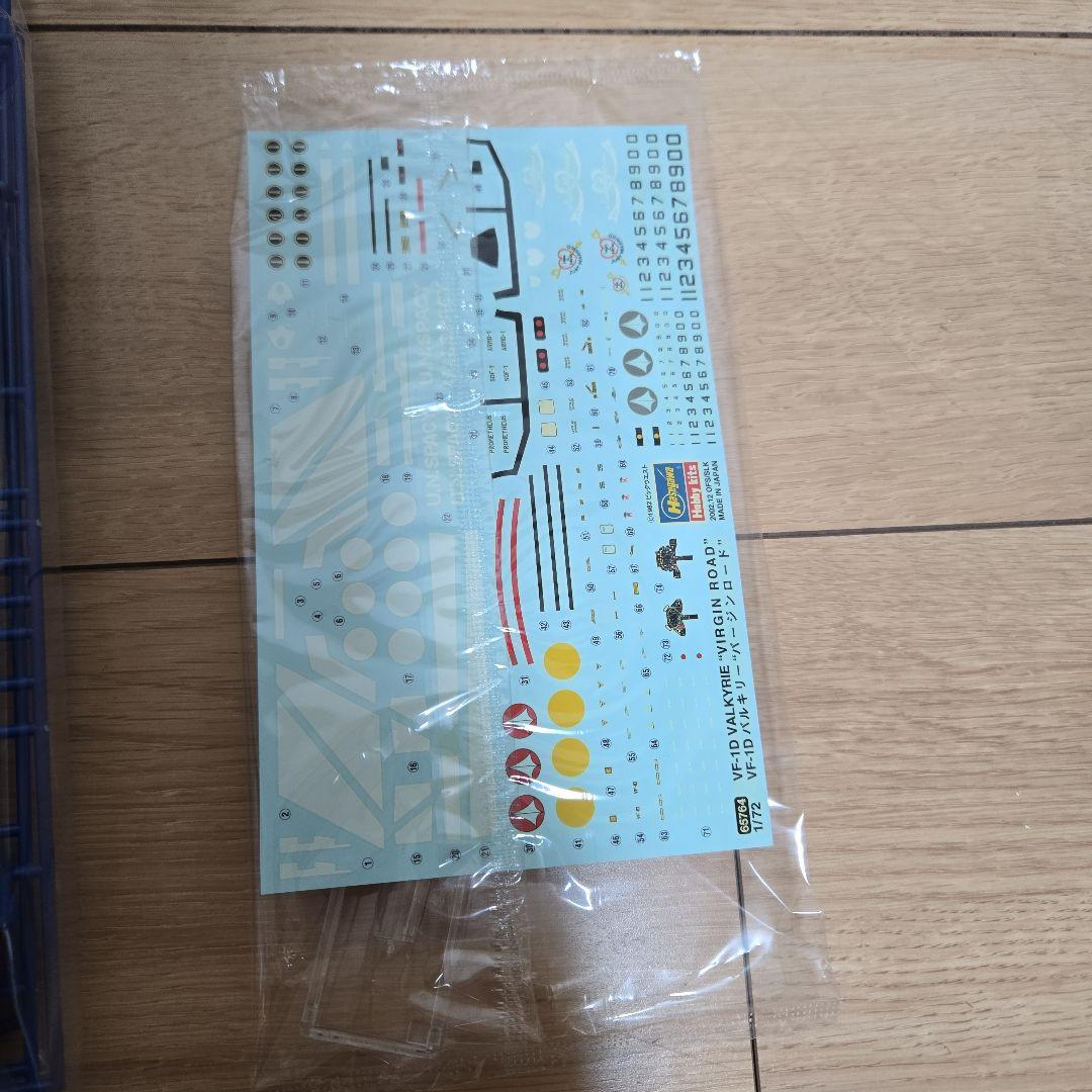 マクロス プラモデル5個+デカールセット VF-1J VF-1D VF-19A