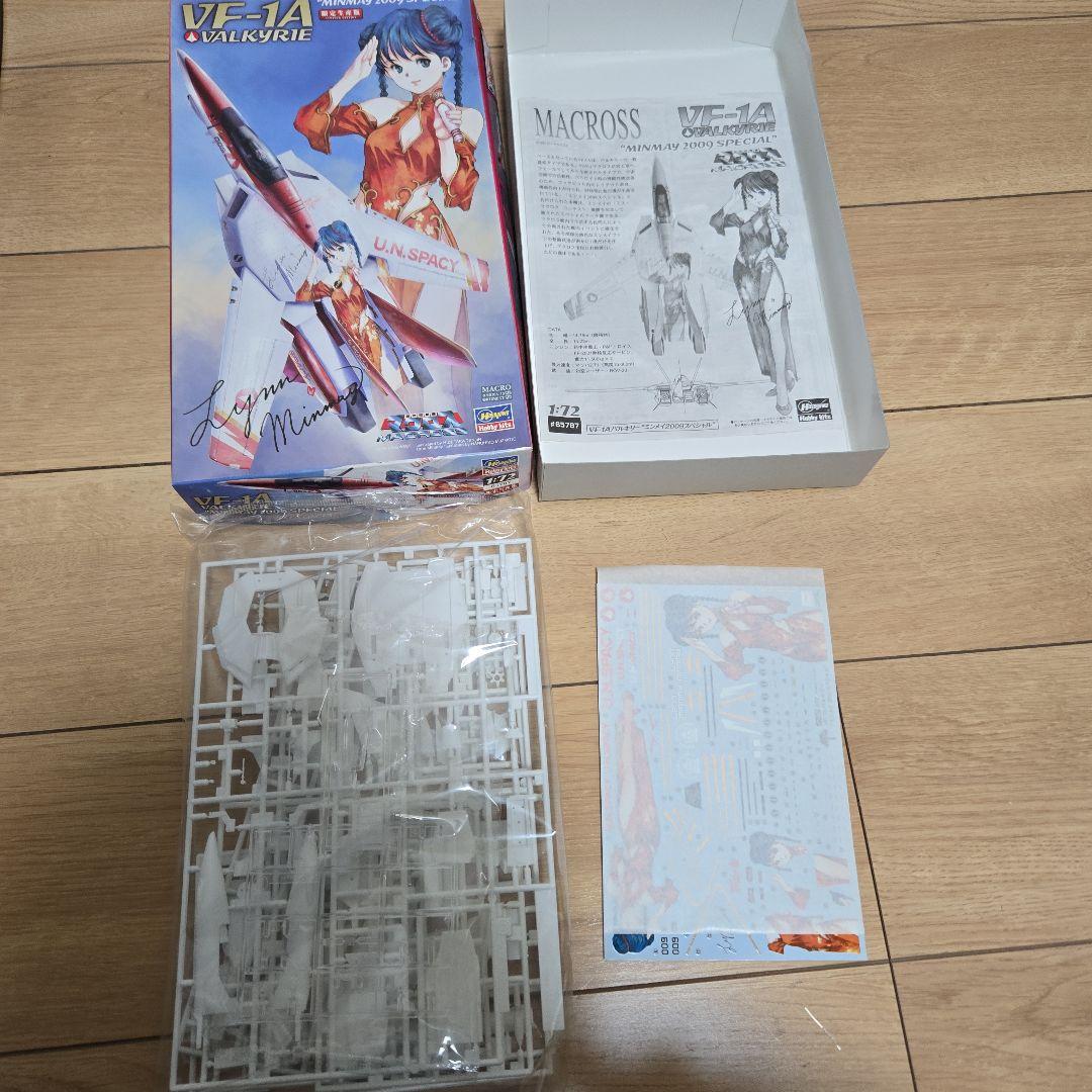 マクロス プラモデル5個+デカールセット VF-1J VF-1D VF-19A