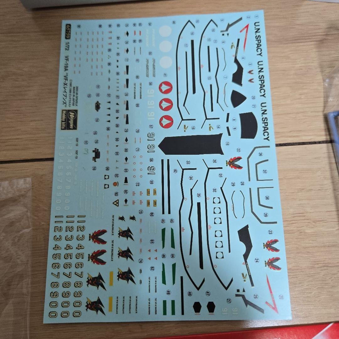 マクロス プラモデル5個+デカールセット VF-1J VF-1D VF-19A