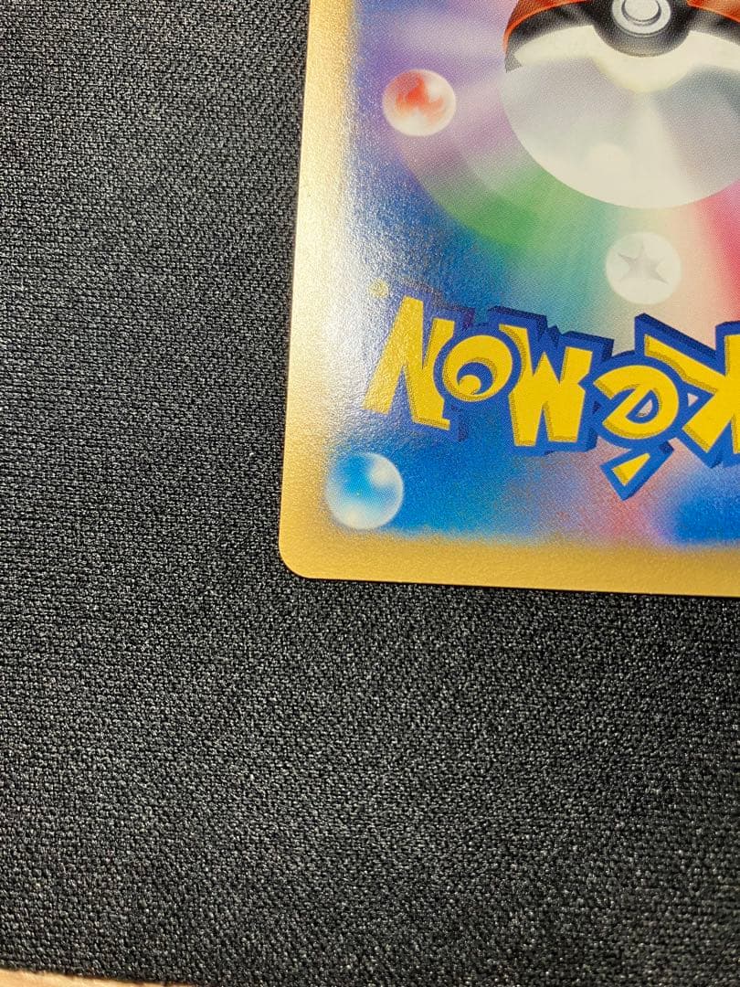 おかいものピカチュウ 079/L-P