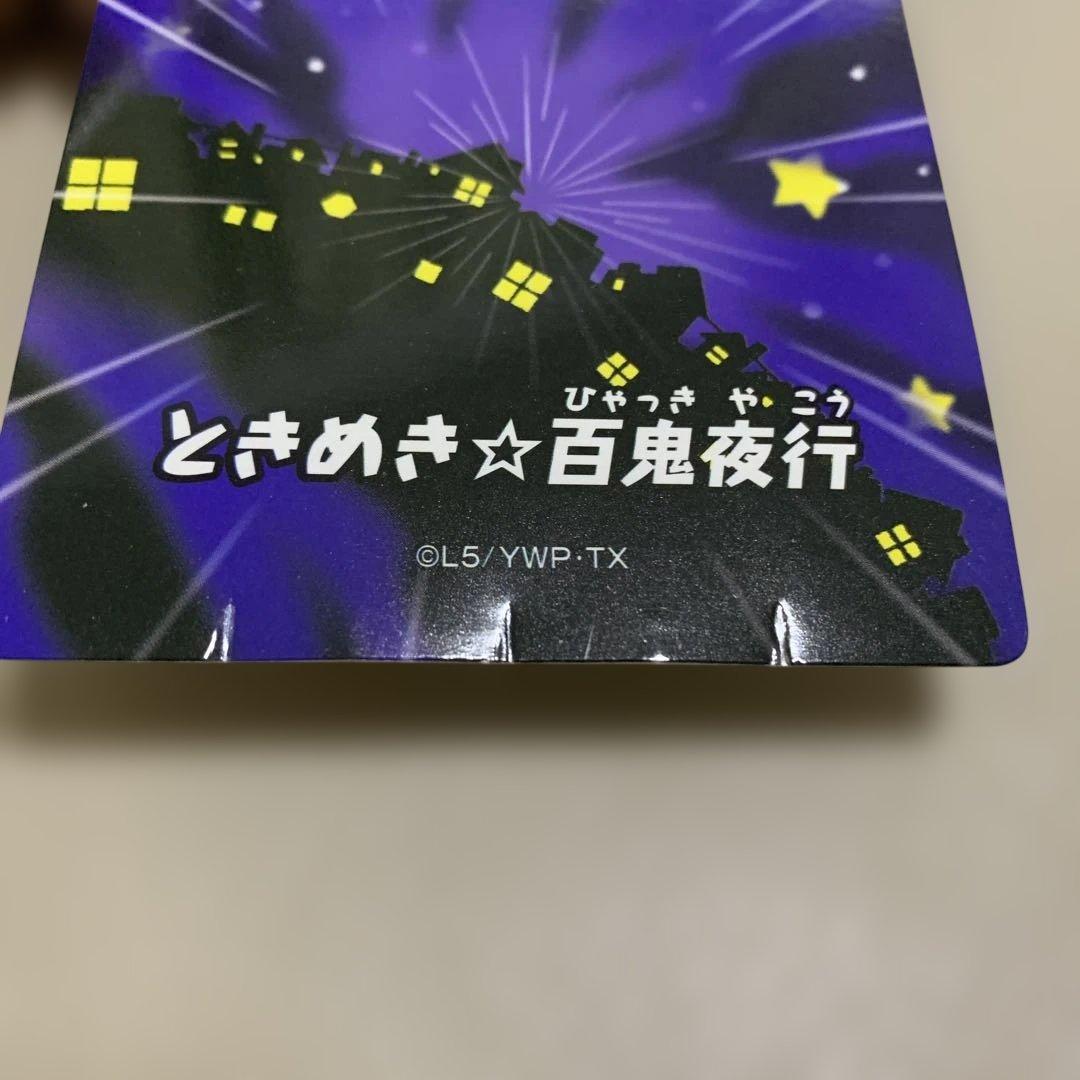 稀少　妖怪ウォッチ　ひっさつわざフィギュア3 百鬼姫