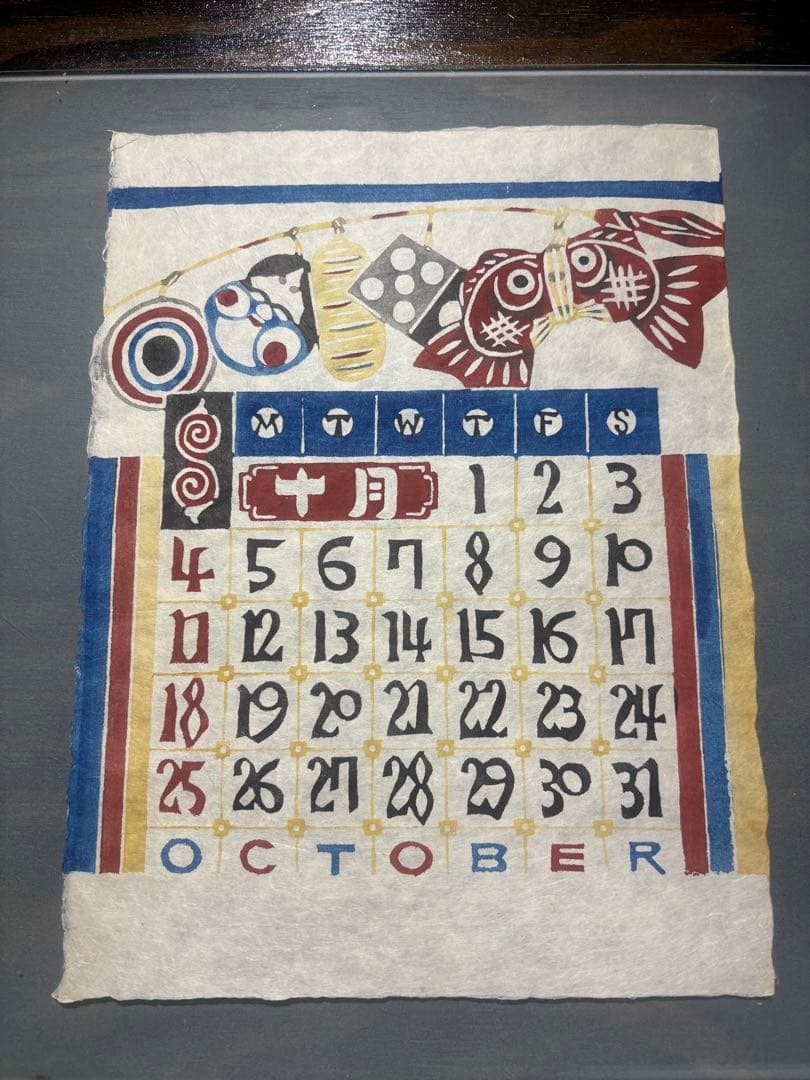 かめきち 1970年　タトー　12枚揃い