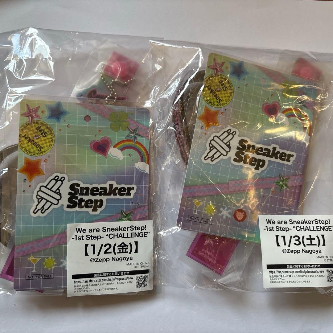 うぃあすに1/アップグレード特典/すにすて