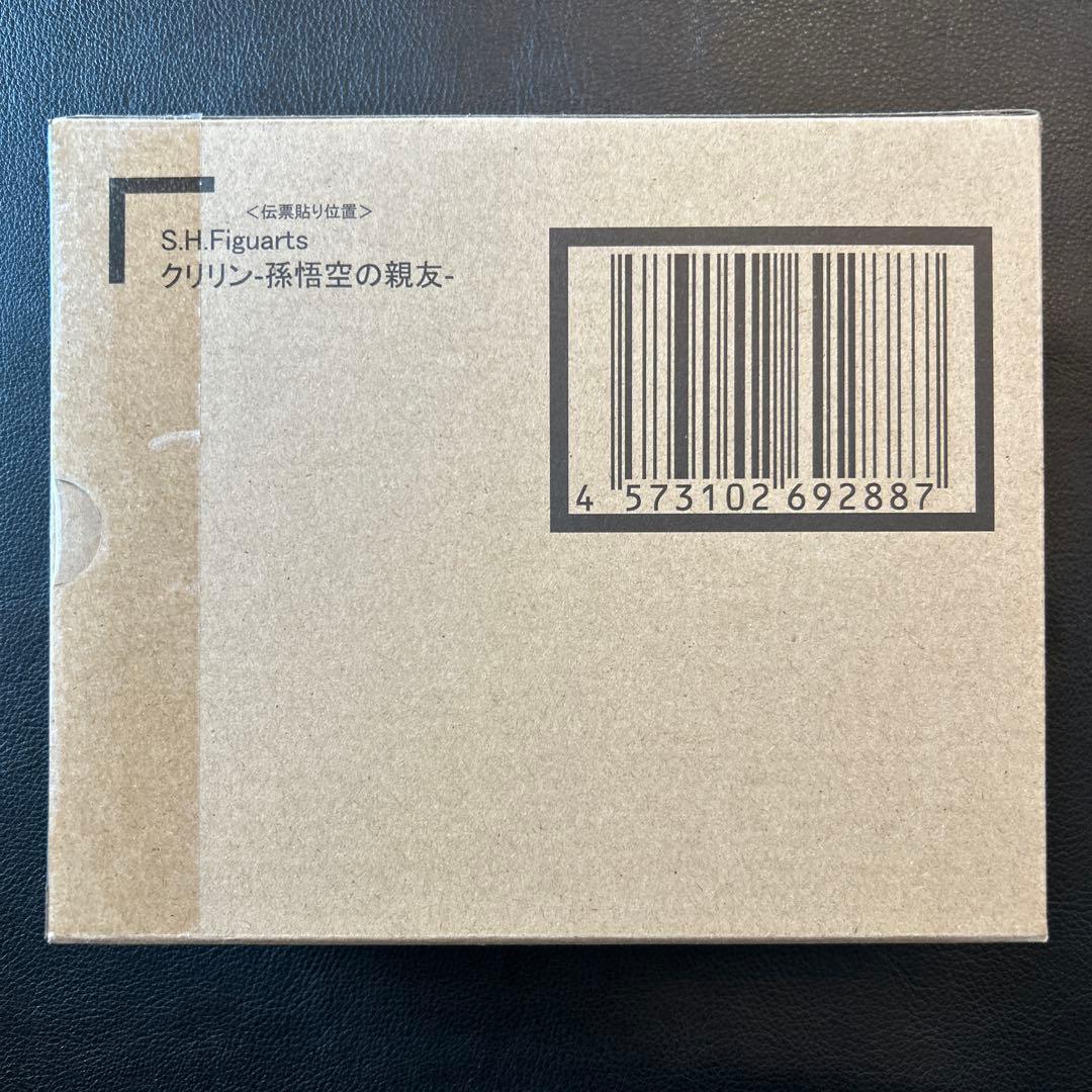 S.H.Figuarts フィギュアーツ　ドラゴンボール　クリリン　3個セット