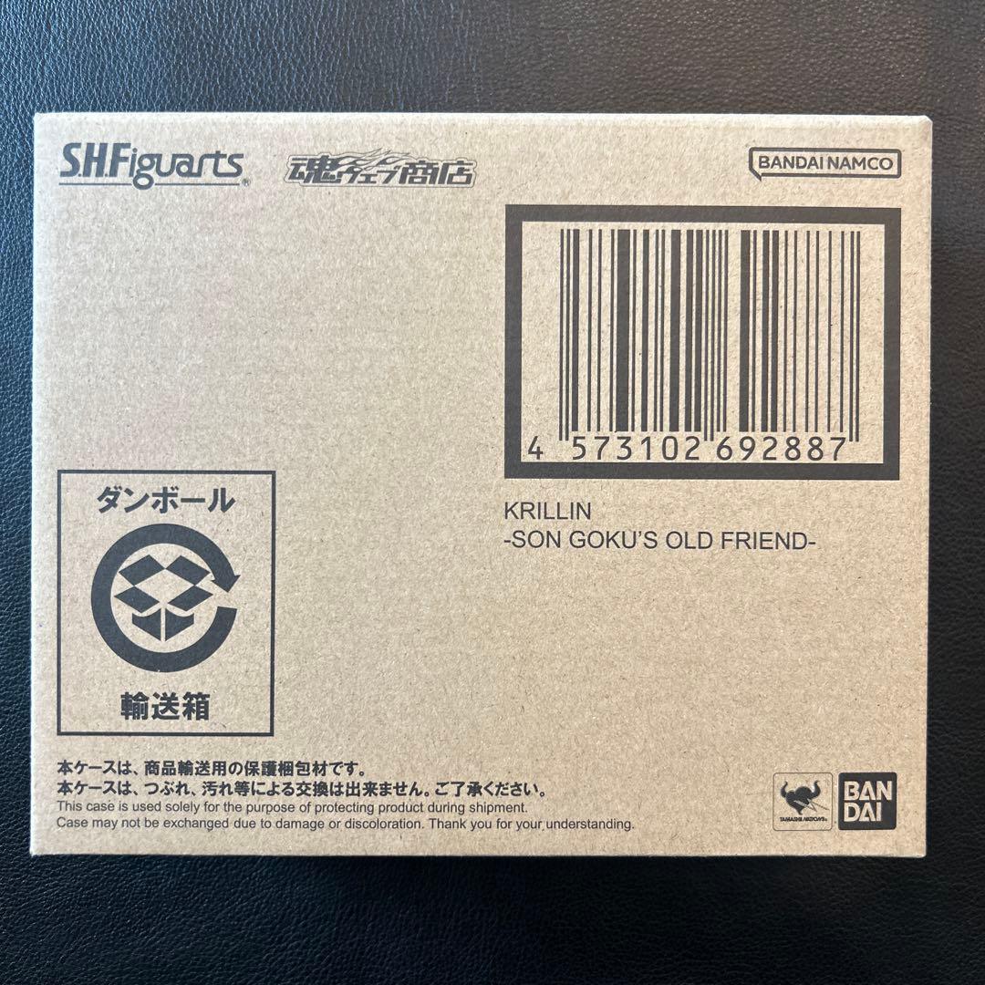 S.H.Figuarts フィギュアーツ　ドラゴンボール　クリリン　3個セット