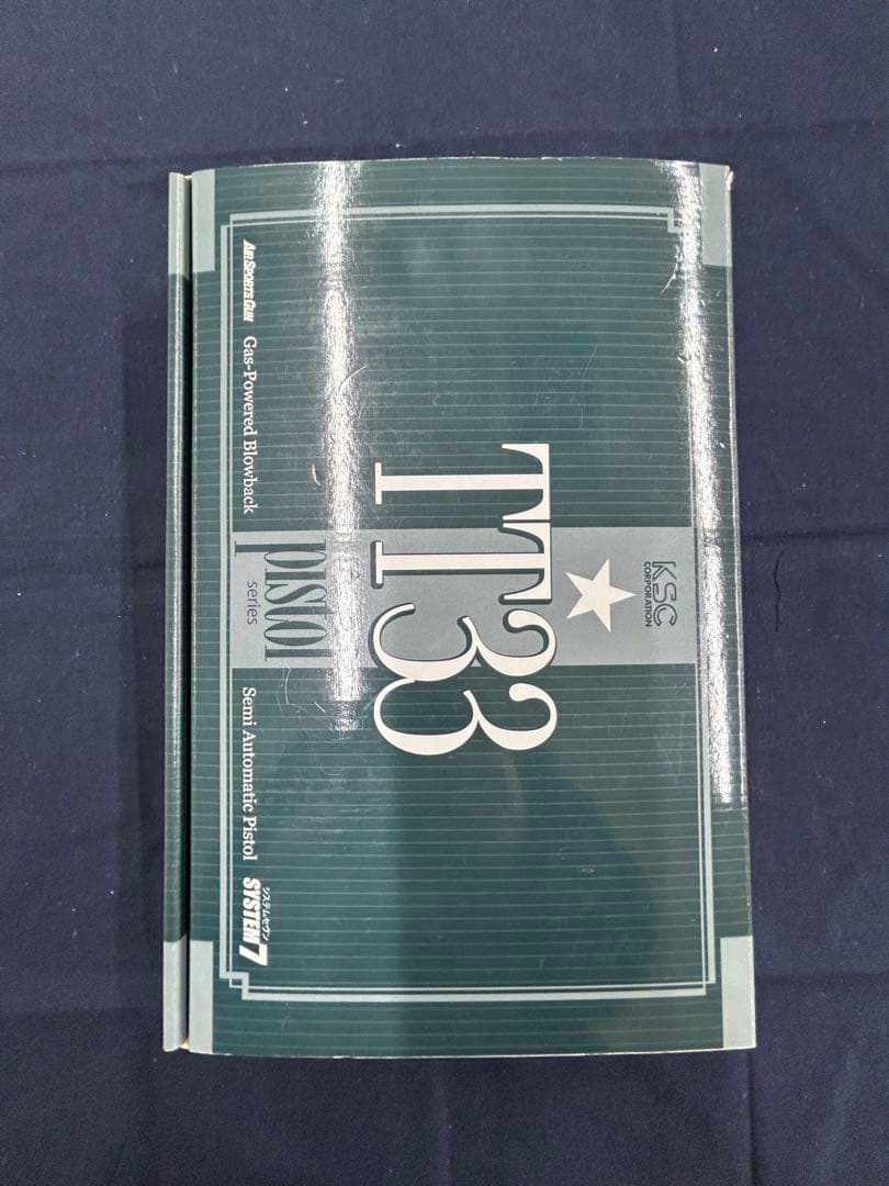 KSC TT33 トカレフ HW システム7