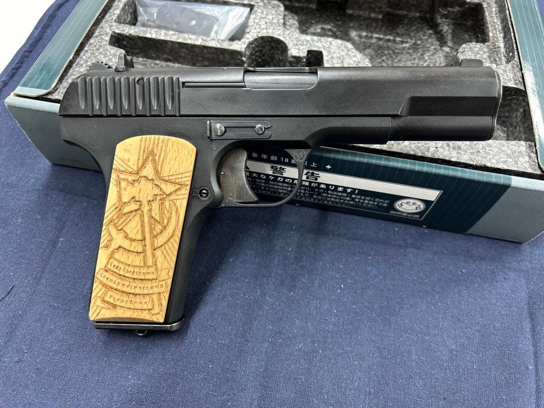 KSC TT33 トカレフ HW システム7