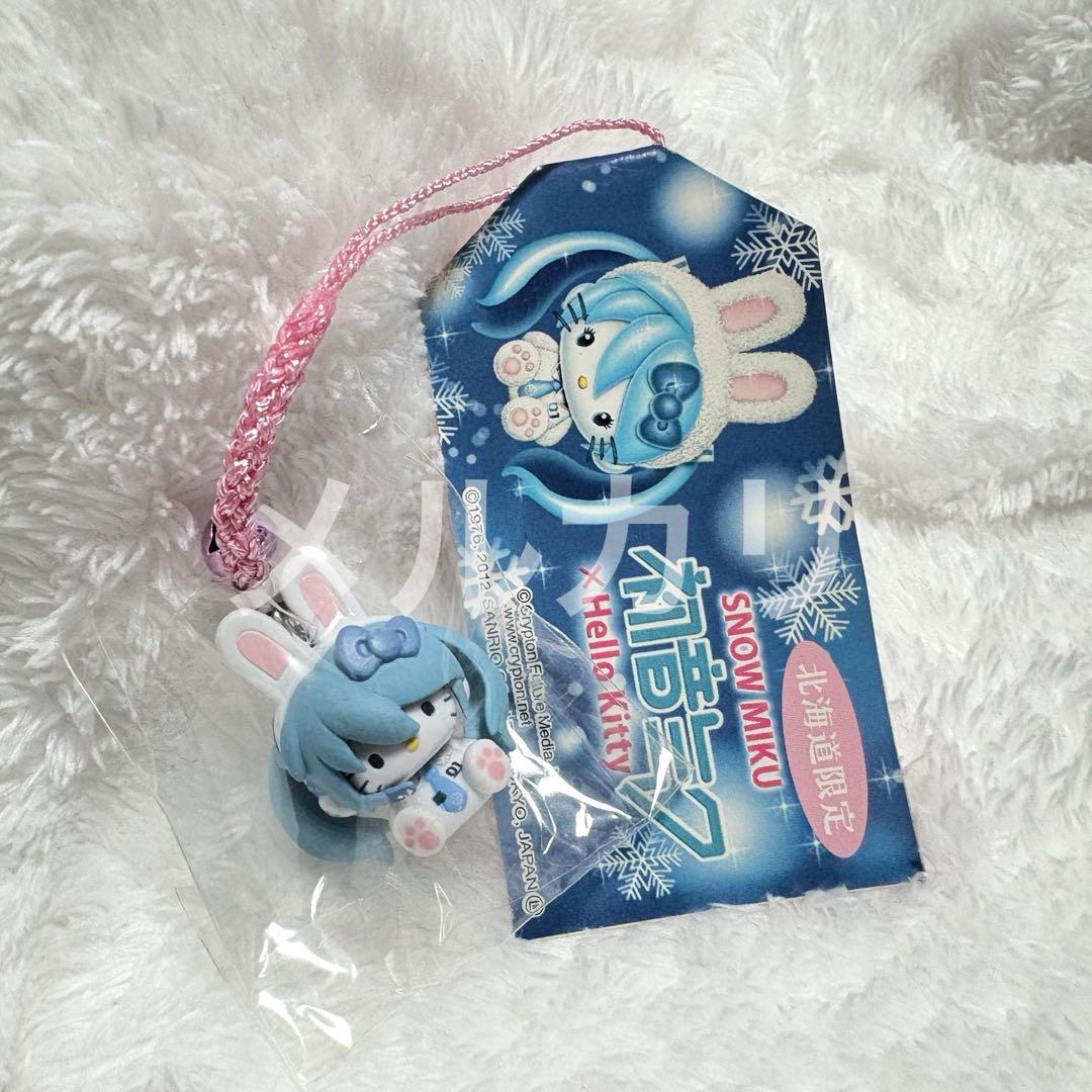 【新品】ご当地キティ　雪ミクキティ　北海道