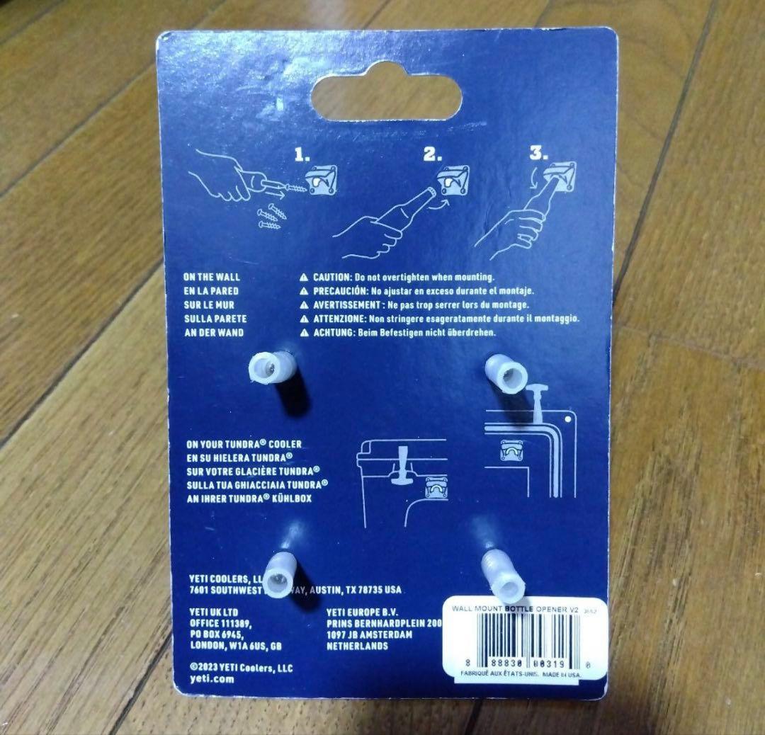 YETI　壁掛け　ボトルオープナー