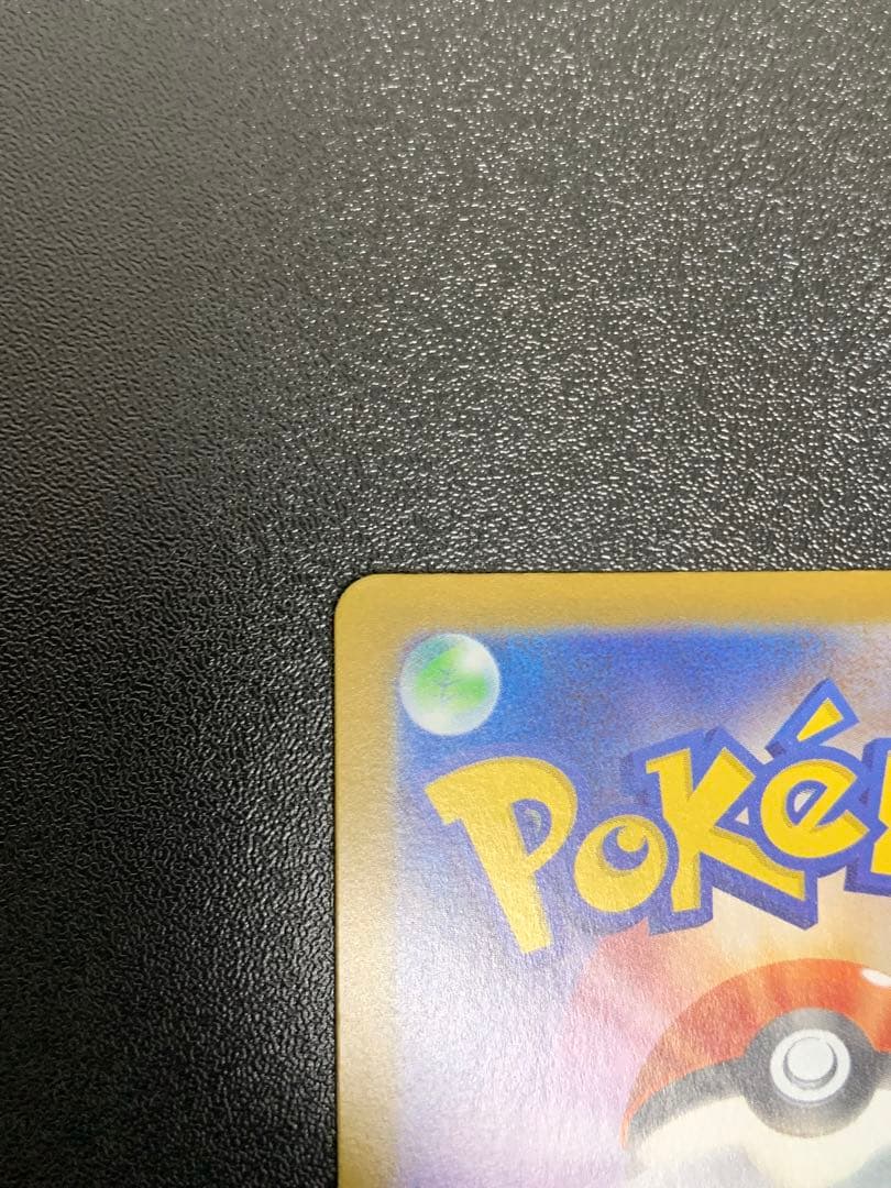 ブラッキー　マスターボールミラー SV8a 092/187 テラスタルフェスex