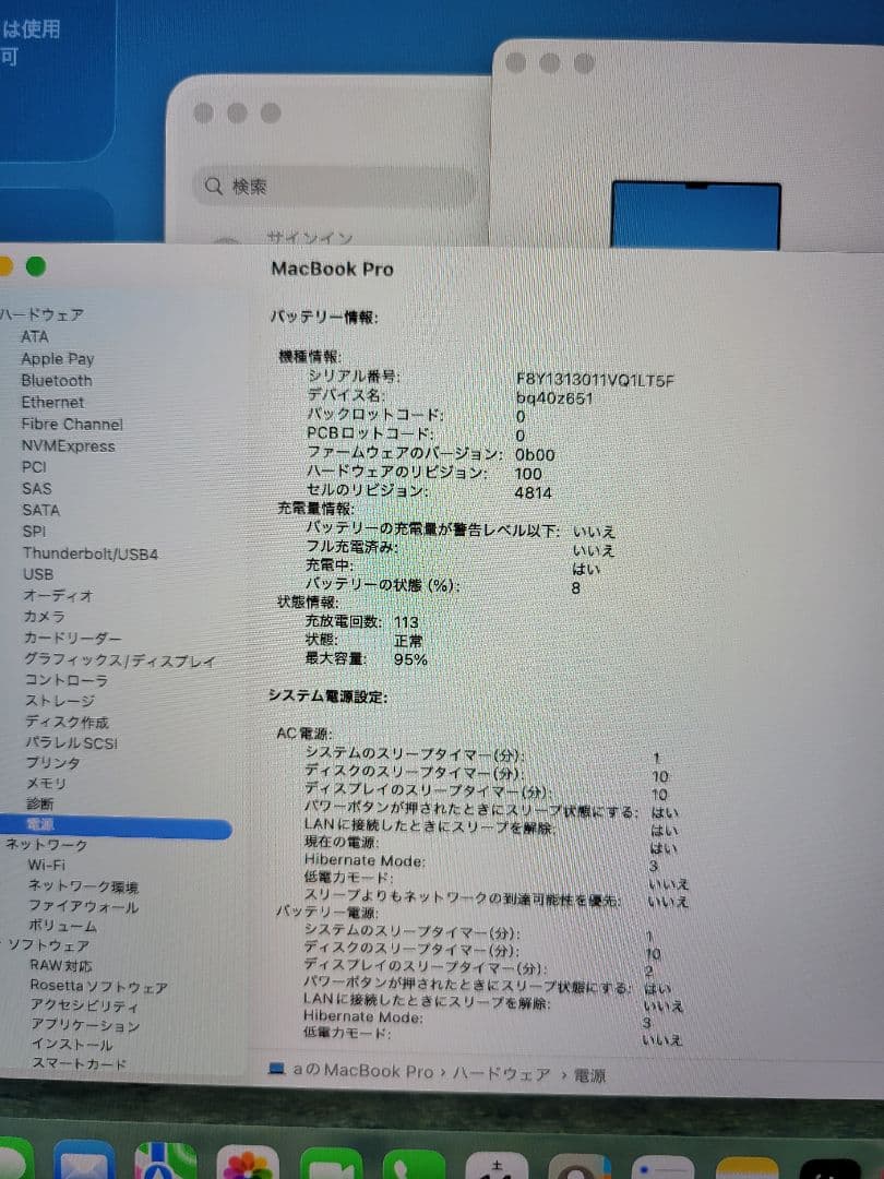 MacBook本体 Macbook Pro M1 16GB/512GB