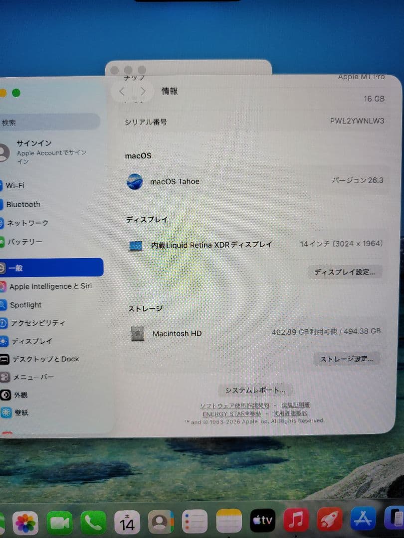 MacBook本体 Macbook Pro M1 16GB/512GB