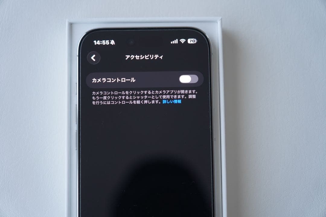 箱付き ￼ iPhone Air 256GB クラウドホワイト 最新モデル