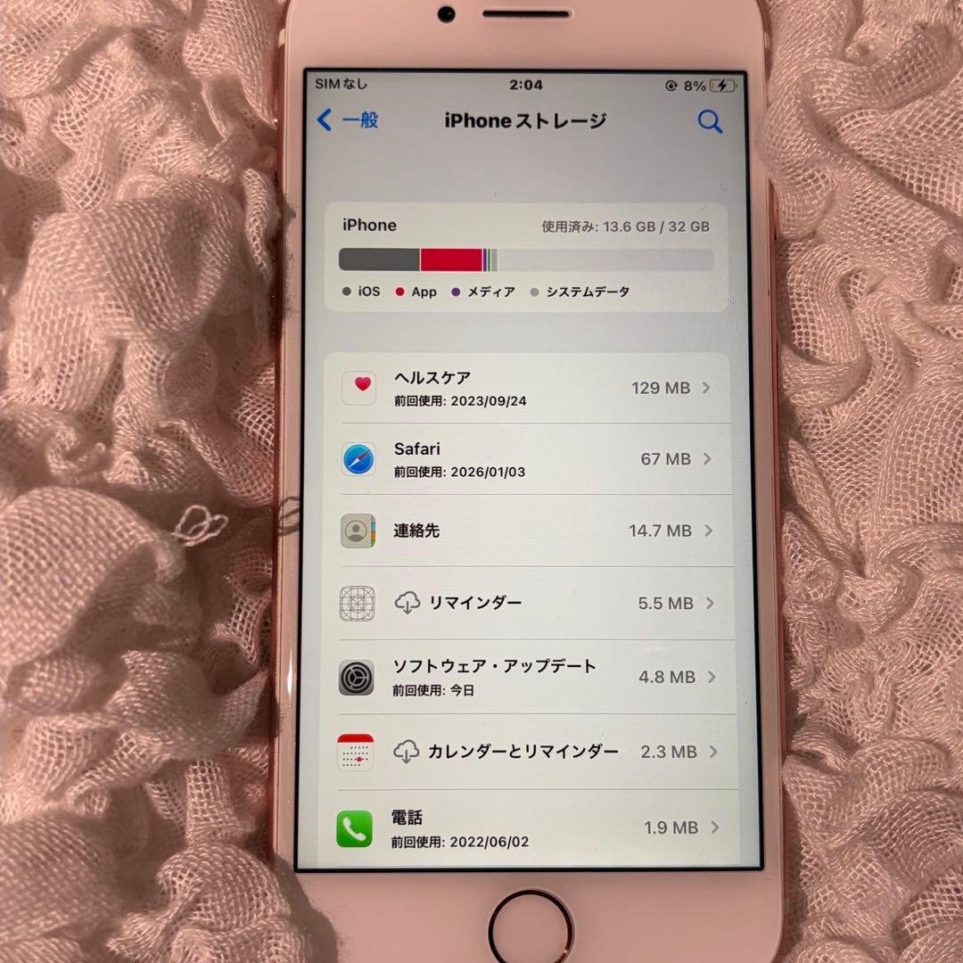 iPhone7 SiMフリー 32GB