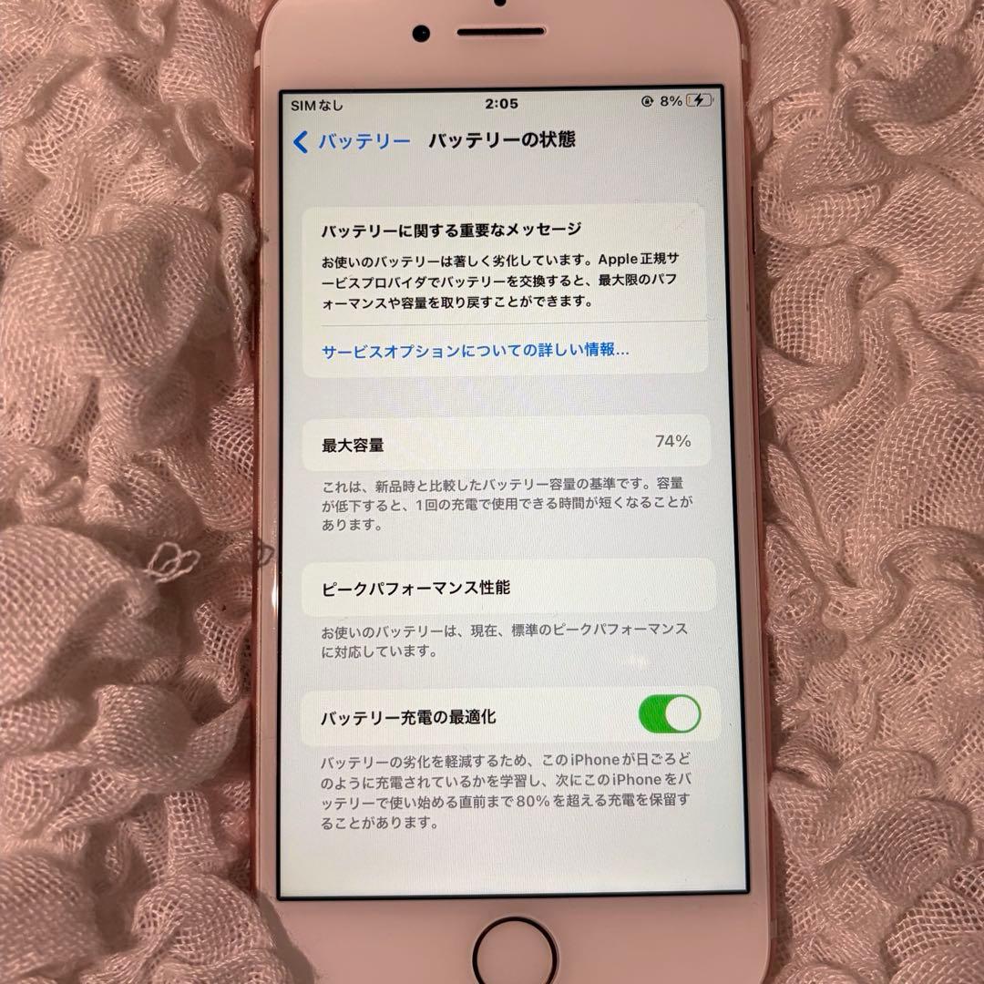 iPhone7 SiMフリー 32GB