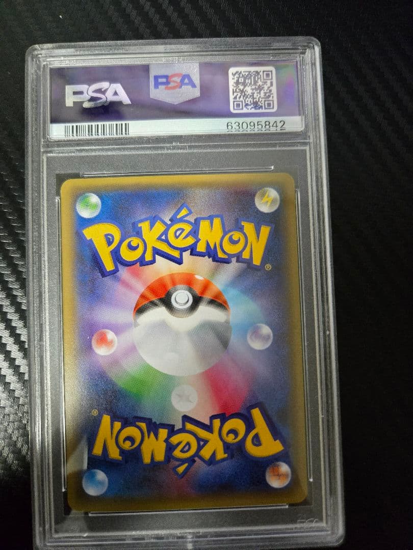 リザードン CP3 PSA10 ポケキュン