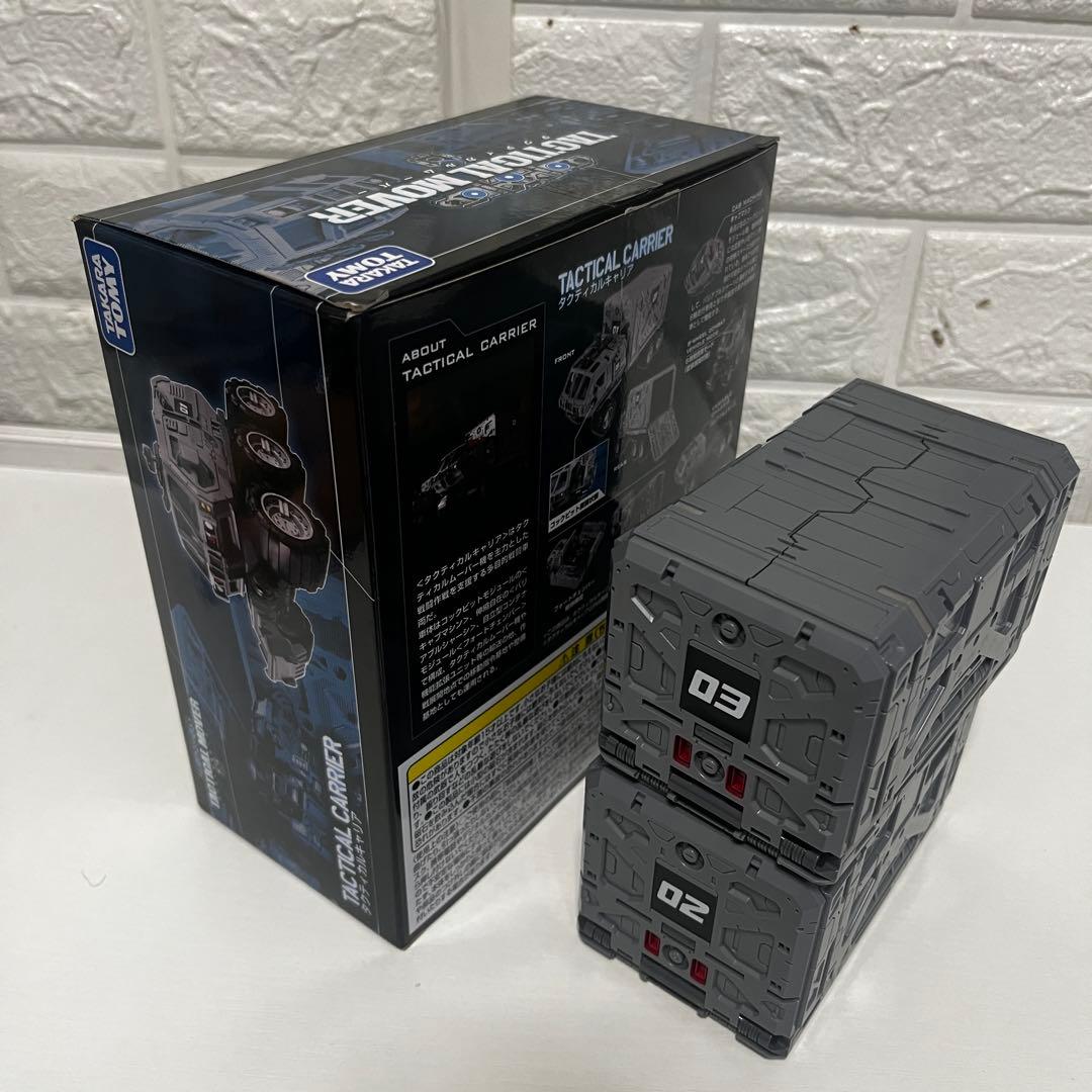 【コンテナ増量中】ダイアクロン タクティカルキャリア